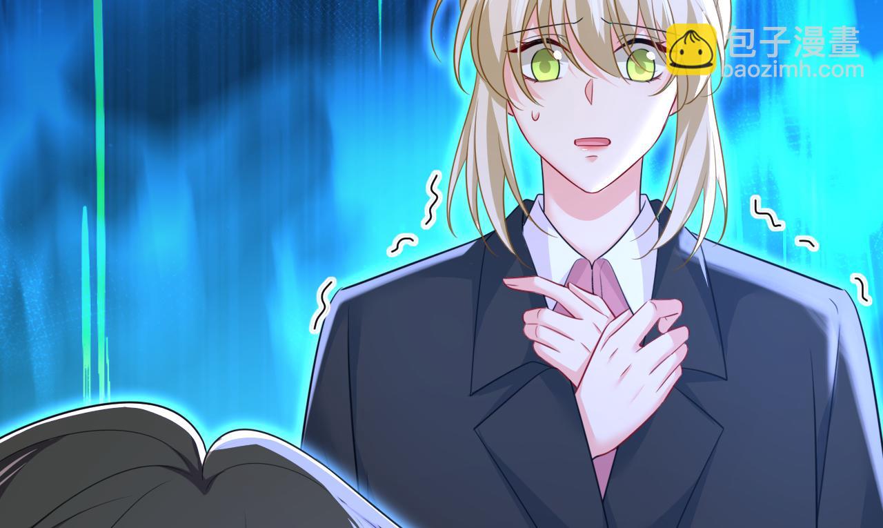 🍲总裁在上 第618话 怎么会变成这样？ 第24页