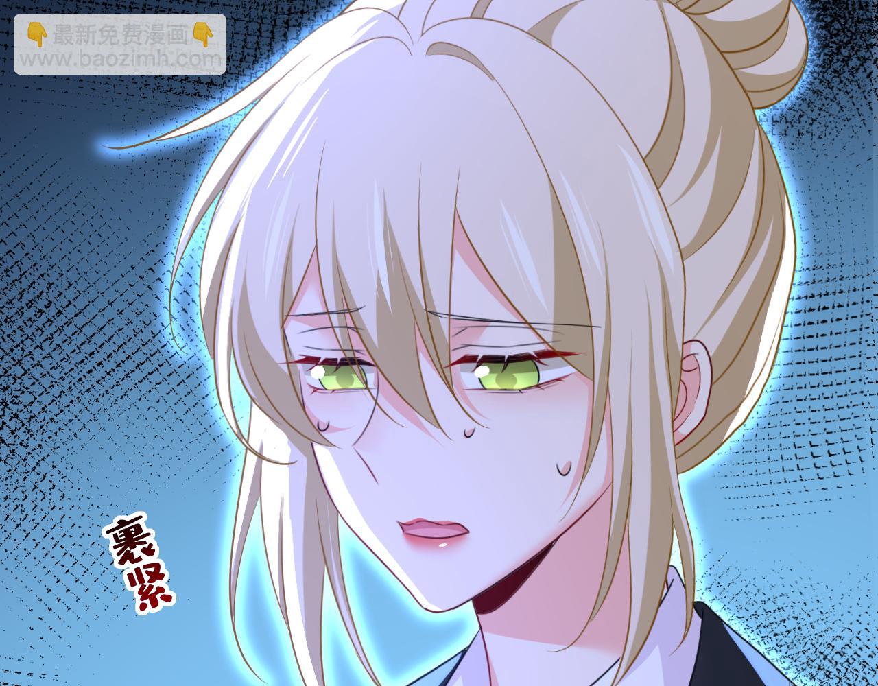 🍲总裁在上 第618话 怎么会变成这样？ 第28页