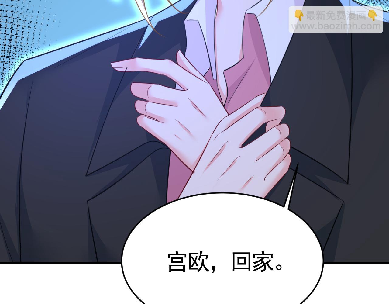 🍲总裁在上 第618话 怎么会变成这样？ 第29页