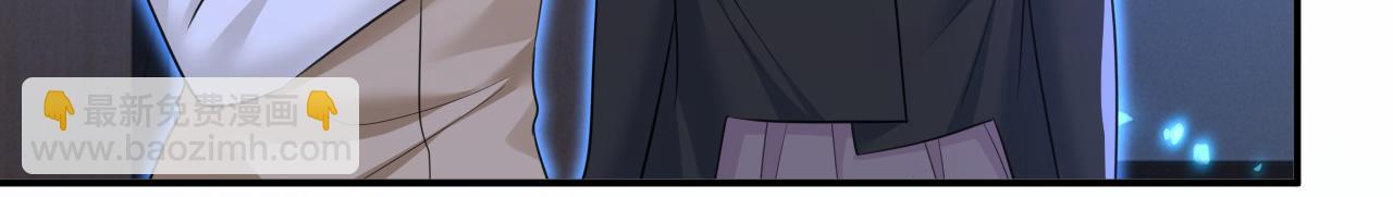 🍲总裁在上 第618话 怎么会变成这样？ 第3页