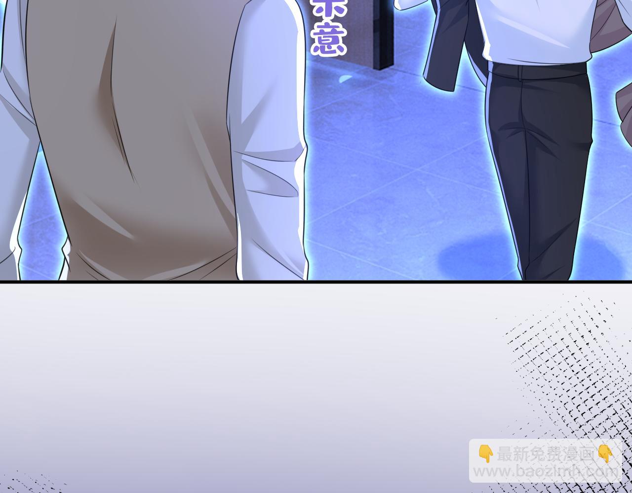 🍲总裁在上 第618话 怎么会变成这样？ 第38页