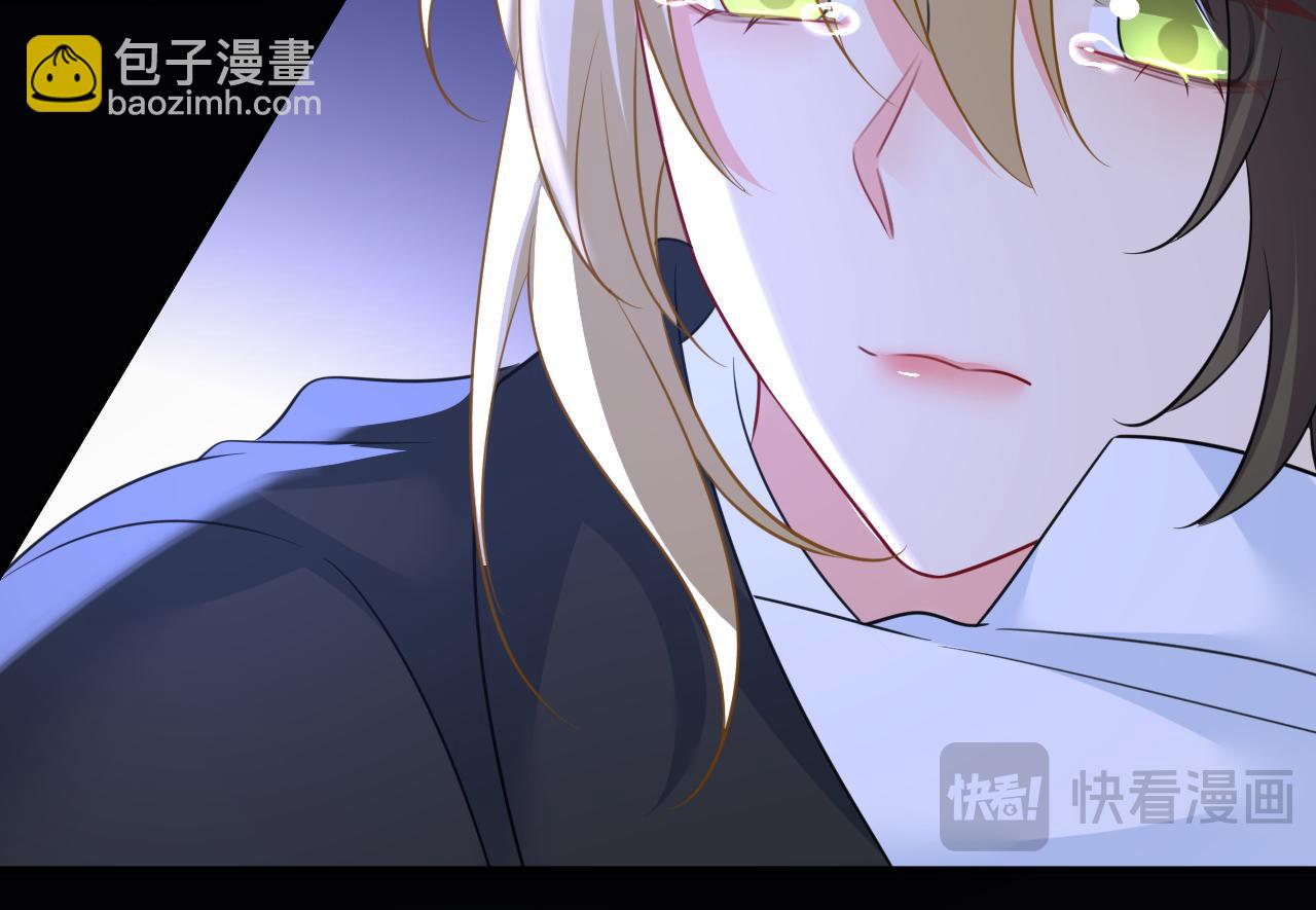 🍲总裁在上 第618话 怎么会变成这样？ 第42页