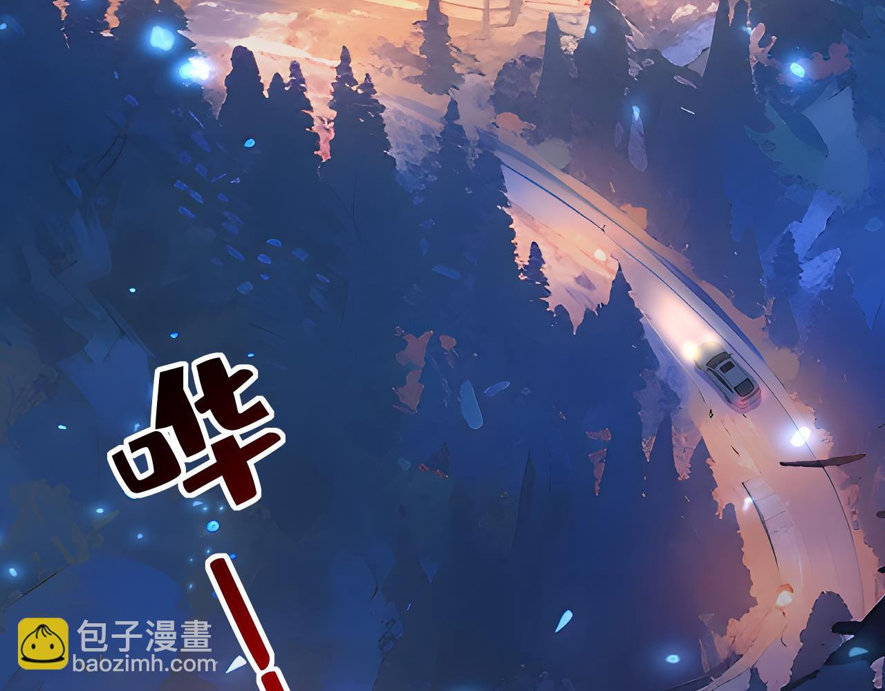 🍲总裁在上 第618话 怎么会变成这样？ 第48页