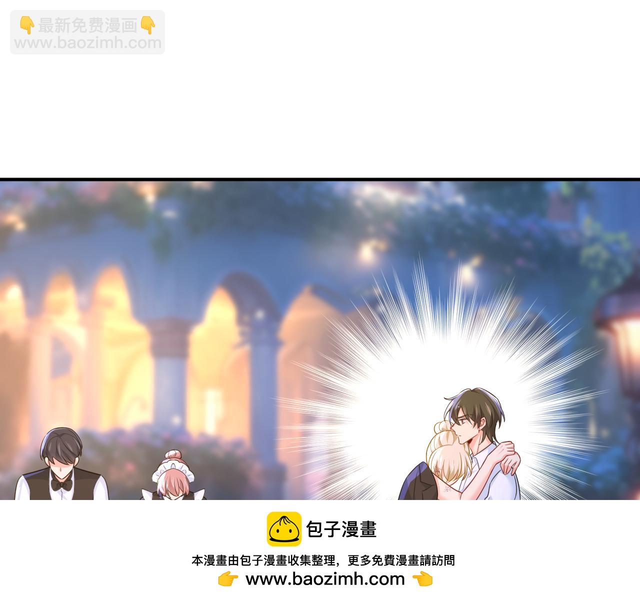 🍲总裁在上 第618话 怎么会变成这样？ 第50页