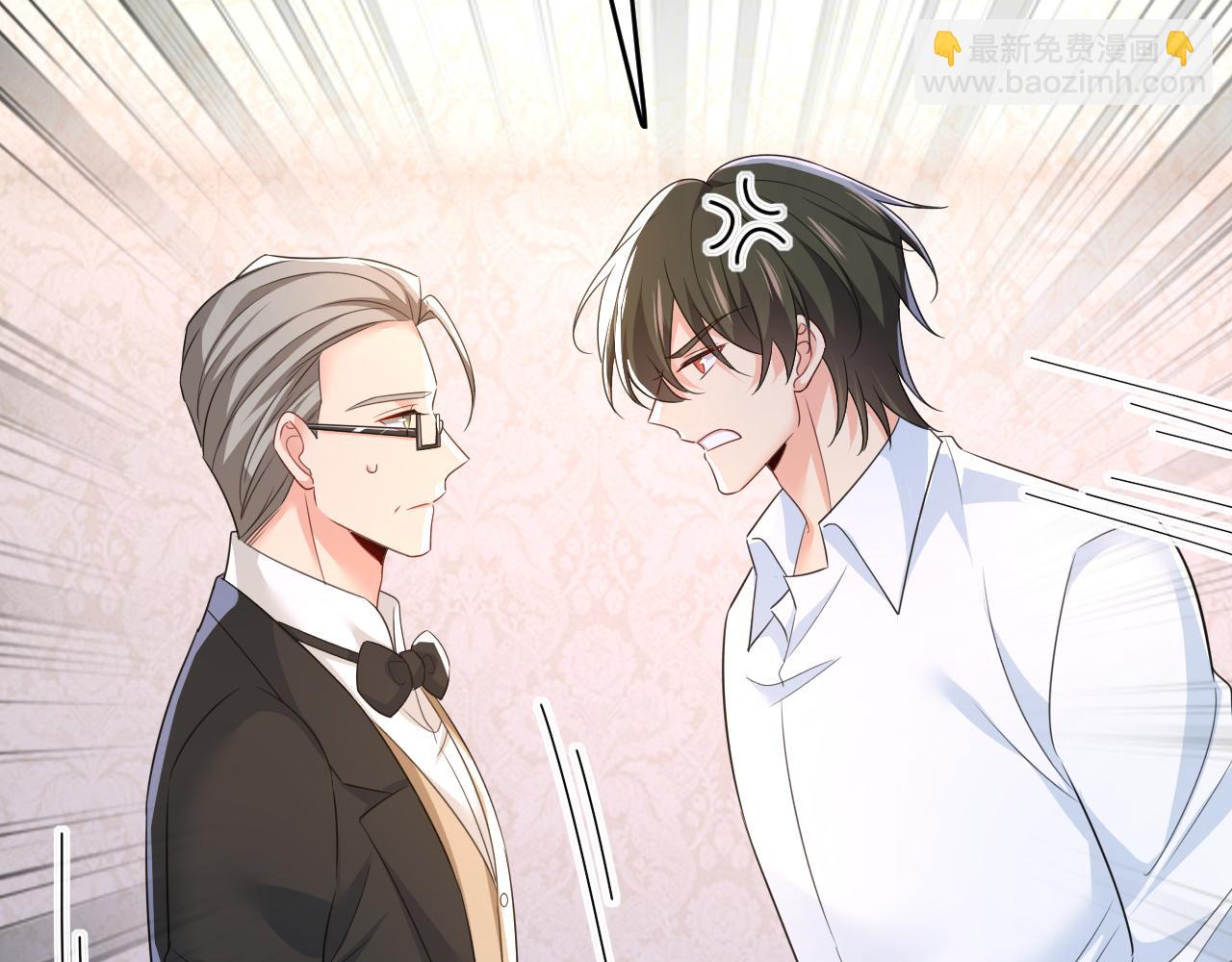 🍲总裁在上 第620话 你想让我忍？ 第15页