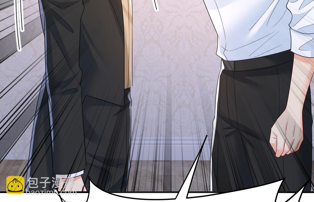 🍲总裁在上 第620话 你想让我忍？ 第16页