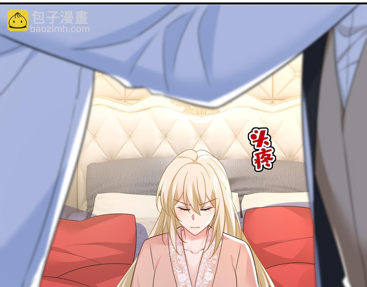 🍲总裁在上 第620话 你想让我忍？ 第39页