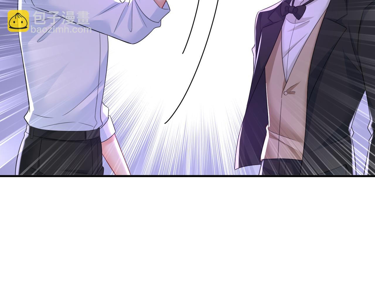 🍲总裁在上 第620话 你想让我忍？ 第42页