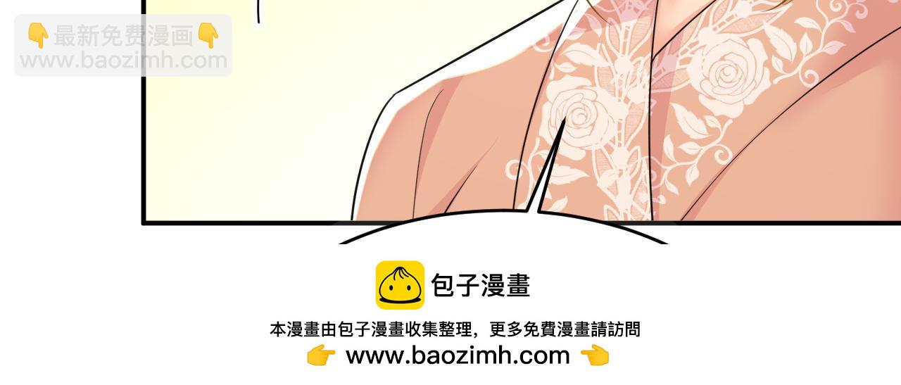 🍲总裁在上 第620话 你想让我忍？ 第50页