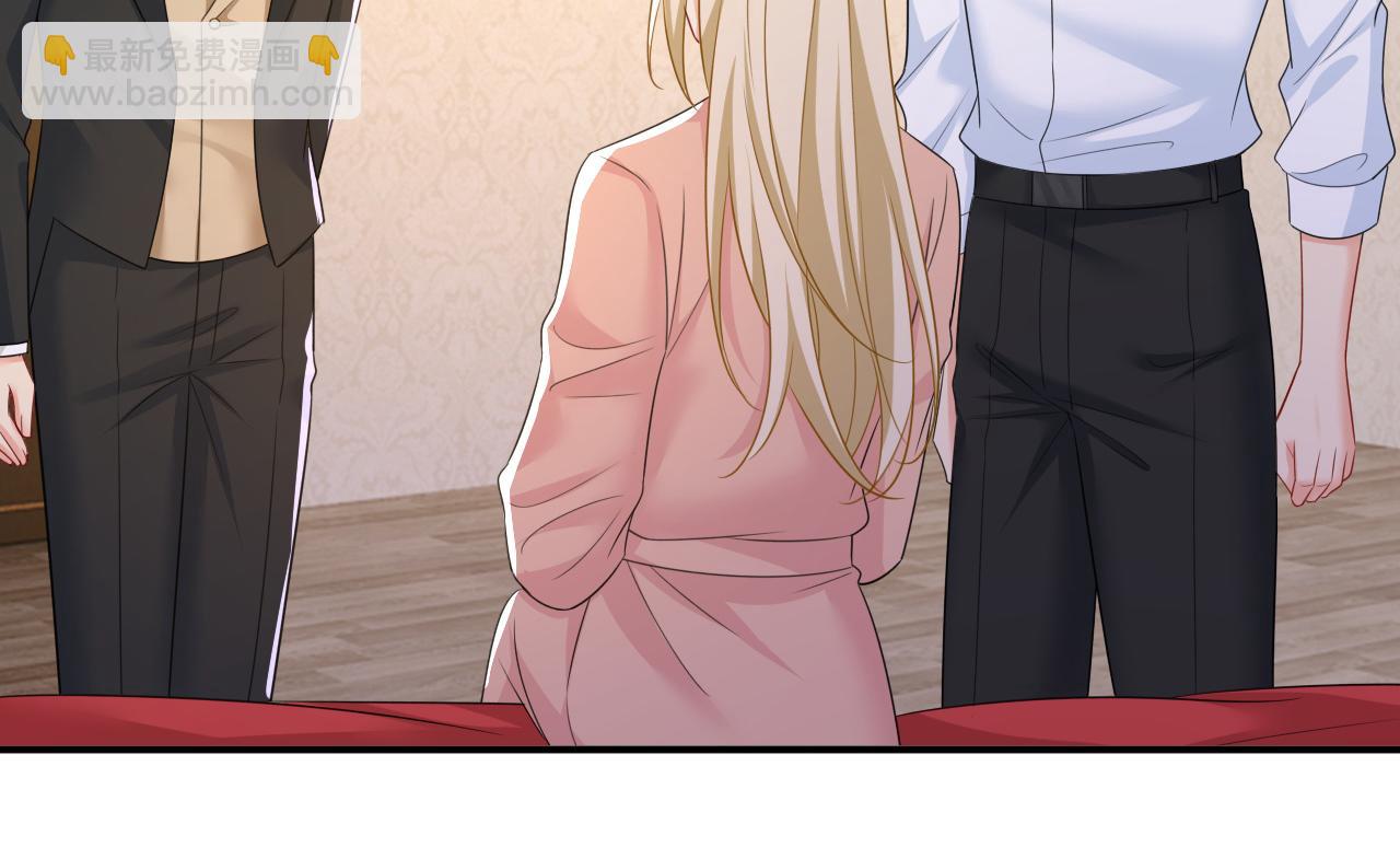 🍲总裁在上 第620话 你想让我忍？ 第6页