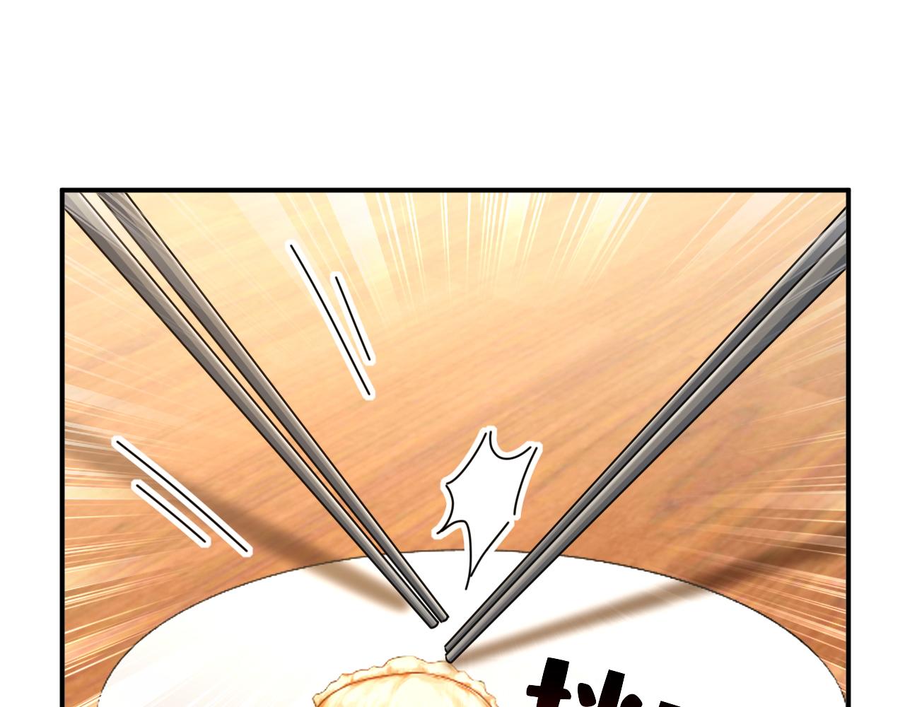 🍲总裁在上 第622话 你们今天就要走？ 第1页