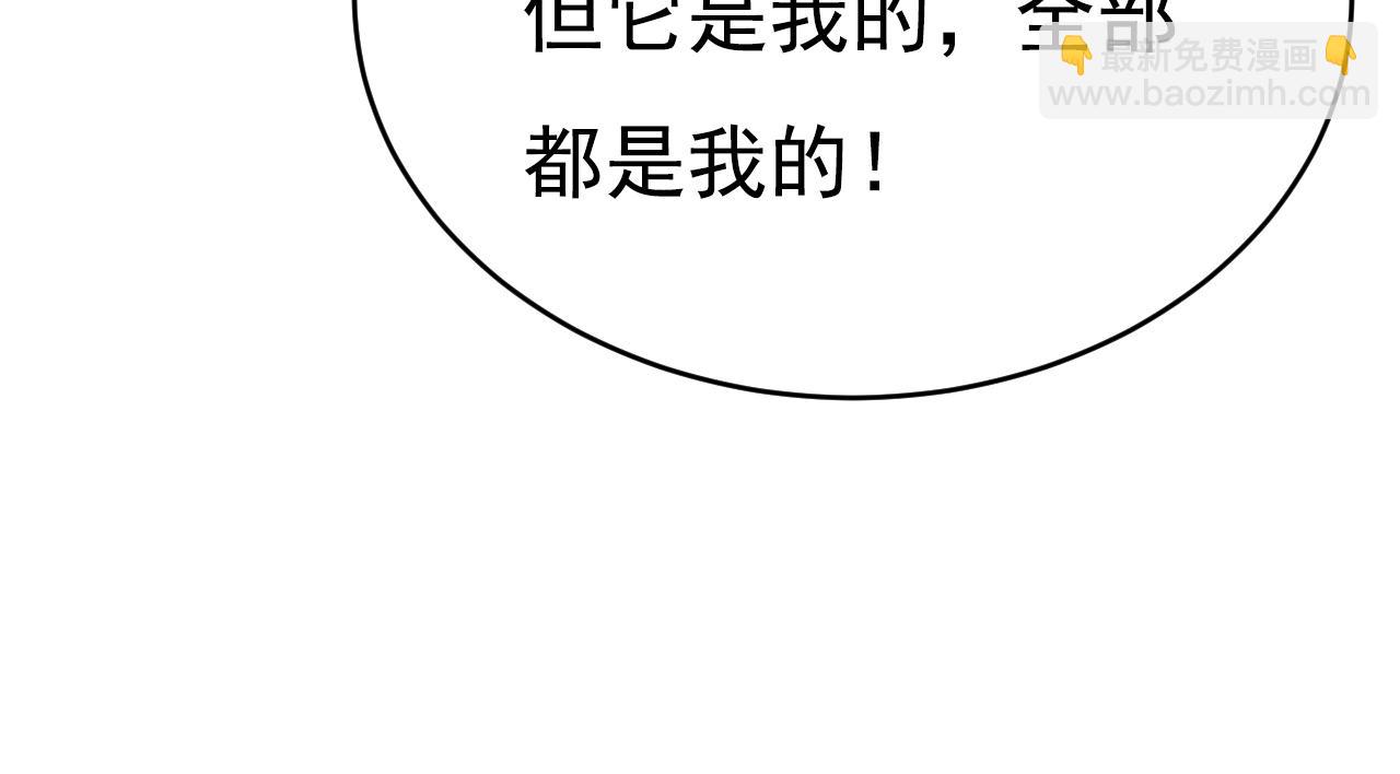 🍲总裁在上 第622话 你们今天就要走？ 第11页