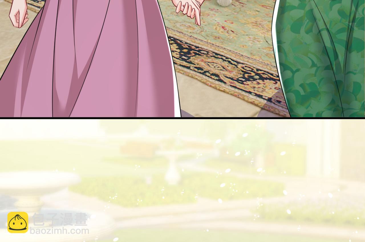 🍲总裁在上 第622话 你们今天就要走？ 第26页