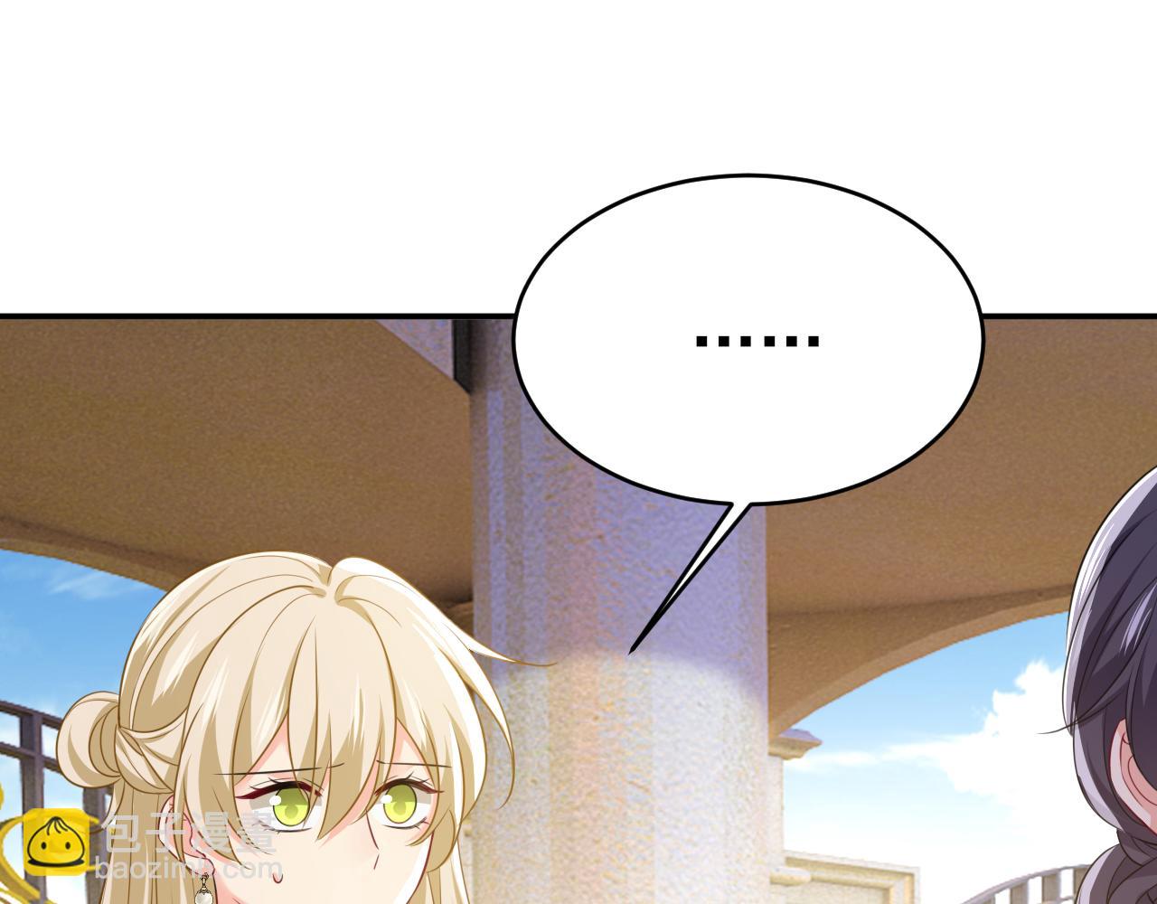 🍲总裁在上 第622话 你们今天就要走？ 第30页