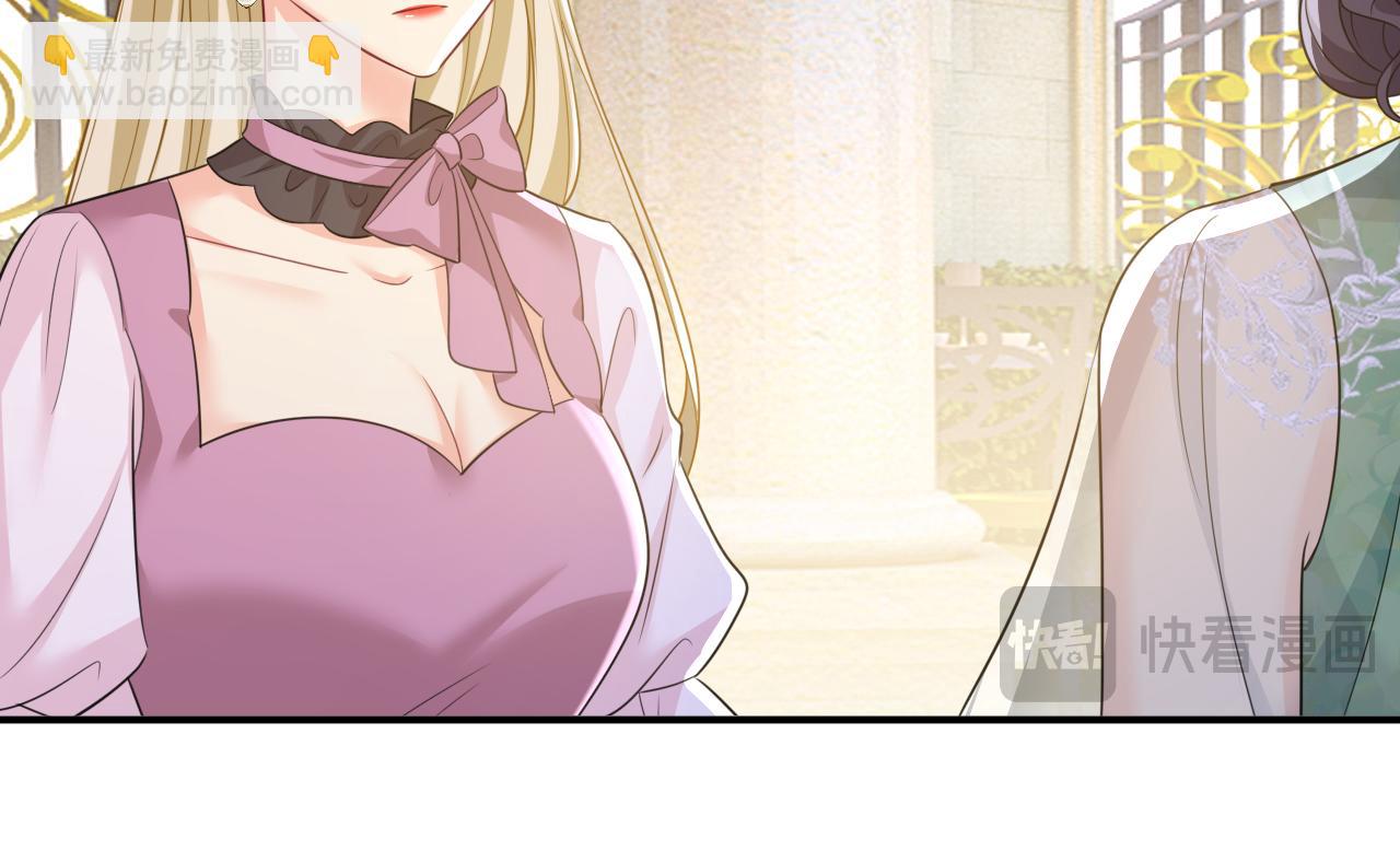 🍲总裁在上 第622话 你们今天就要走？ 第31页