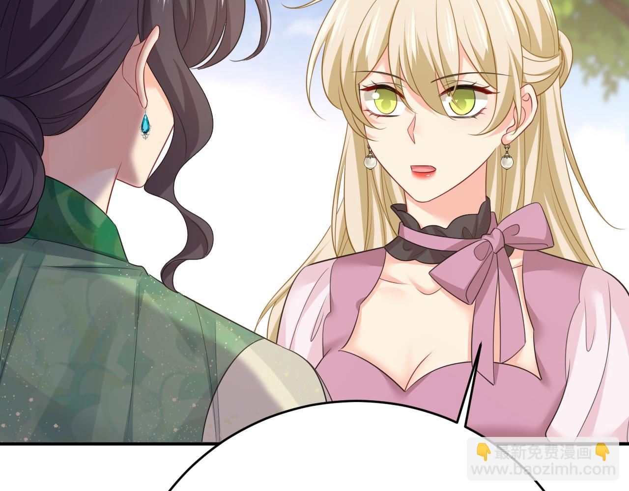 🍲总裁在上 第622话 你们今天就要走？ 第40页