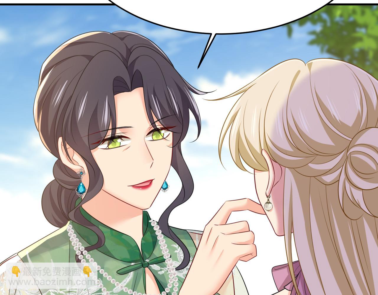 🍲总裁在上 第622话 你们今天就要走？ 第43页