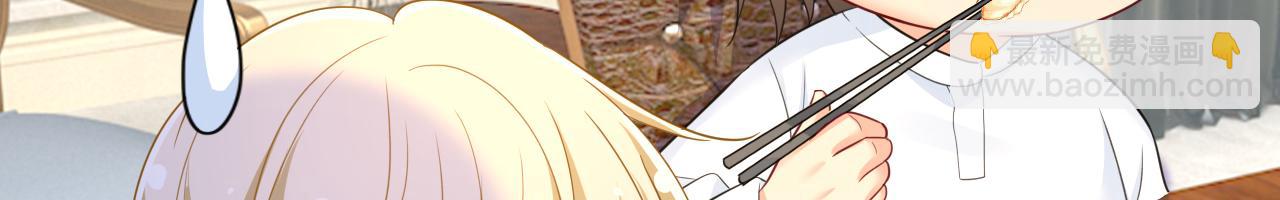 🍲总裁在上 第622话 你们今天就要走？ 第9页