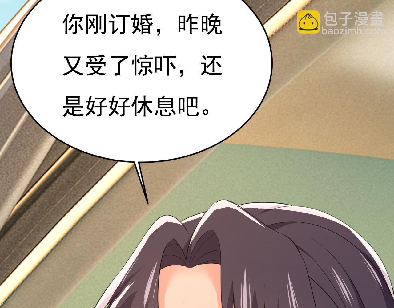 🍲总裁在上 第624话 你还怀疑我吗？ 第10页