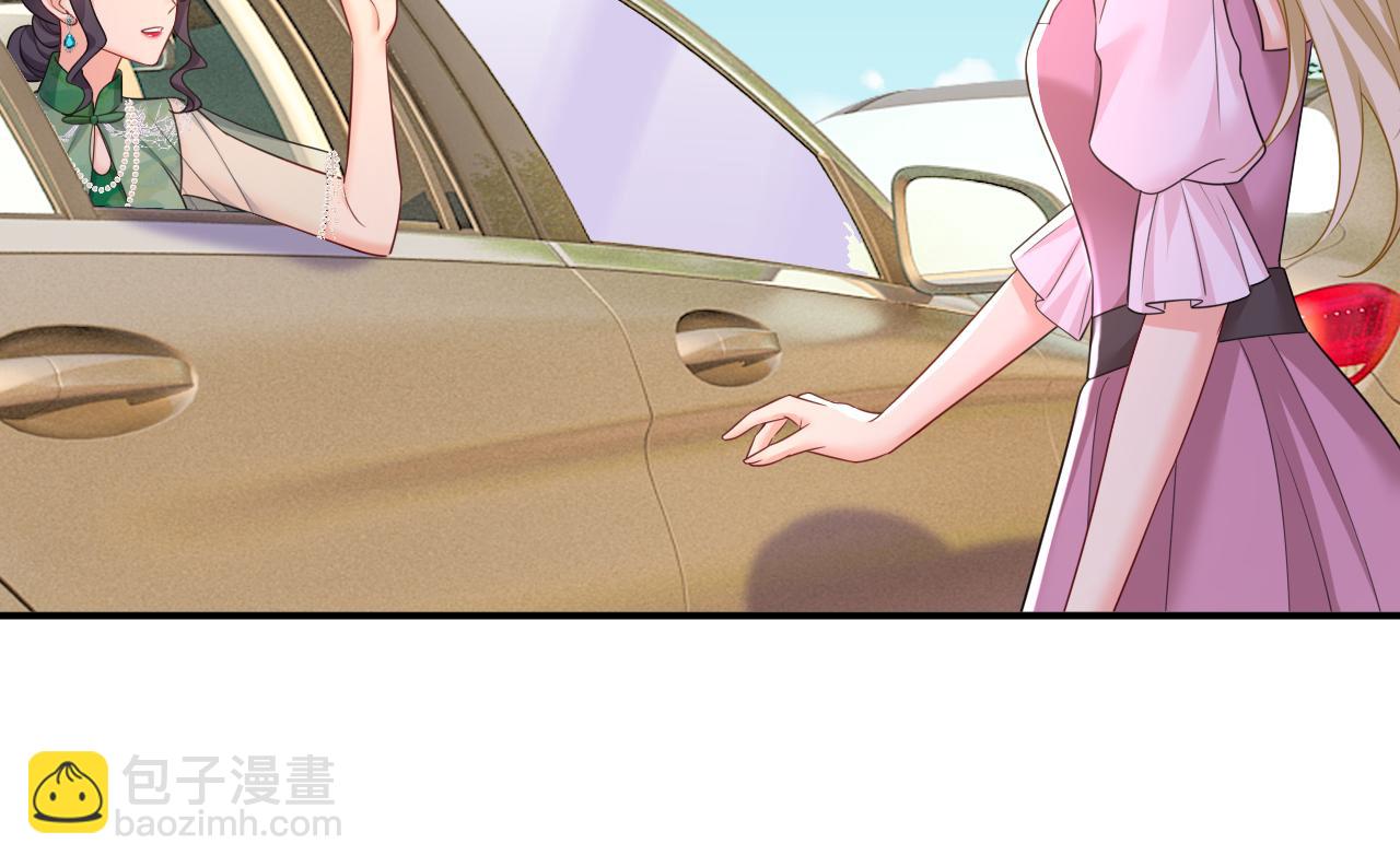 🍲总裁在上 第624话 你还怀疑我吗？ 第18页