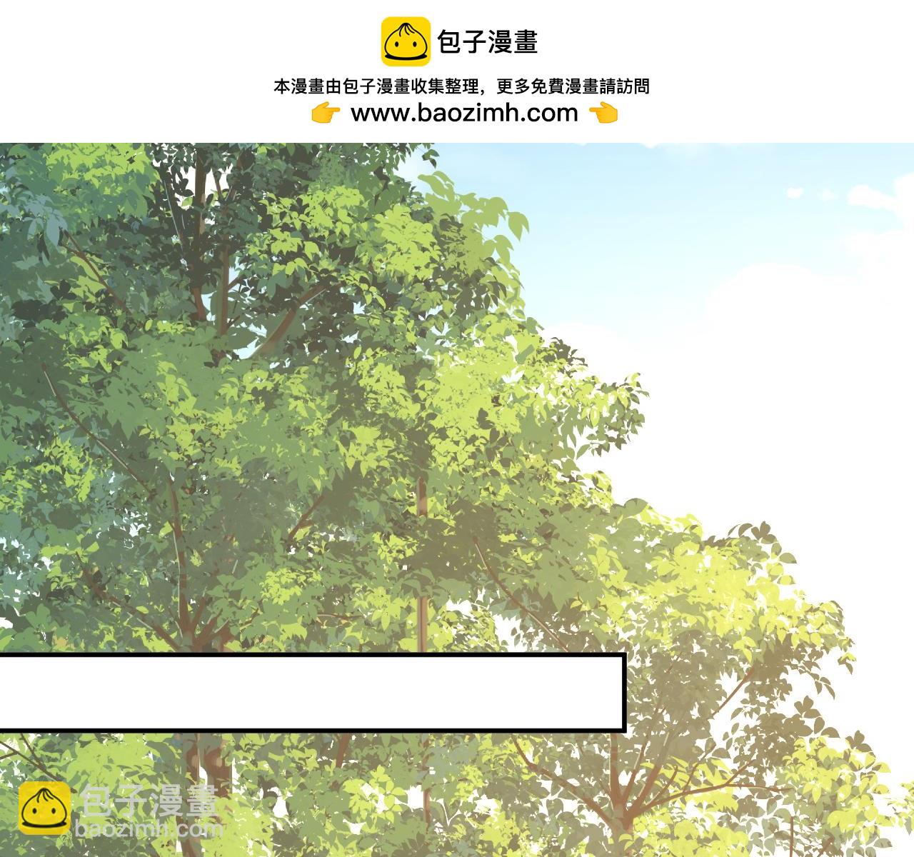 🍲总裁在上 第624话 你还怀疑我吗？ 第2页