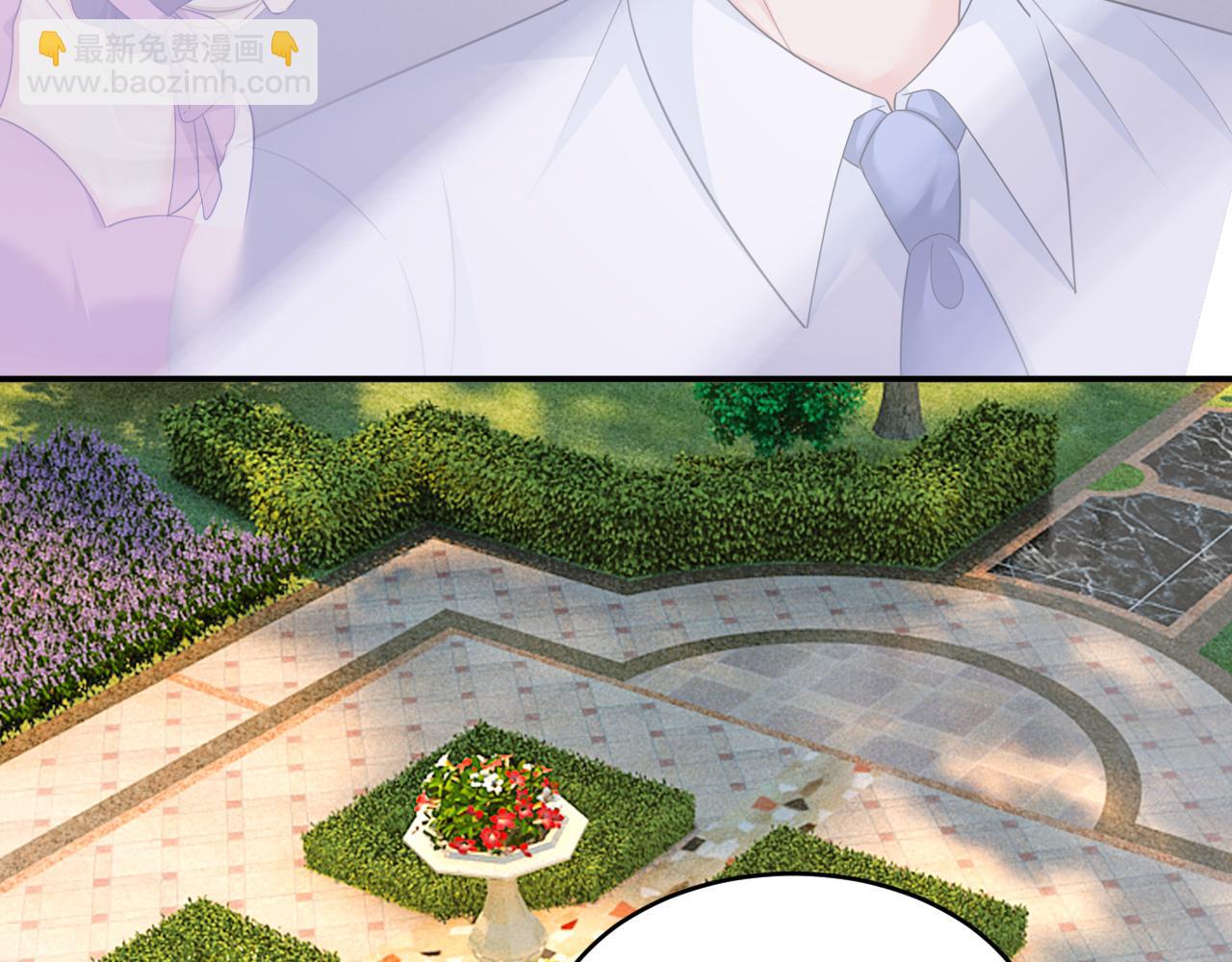 🍲总裁在上 第624话 你还怀疑我吗？ 第20页