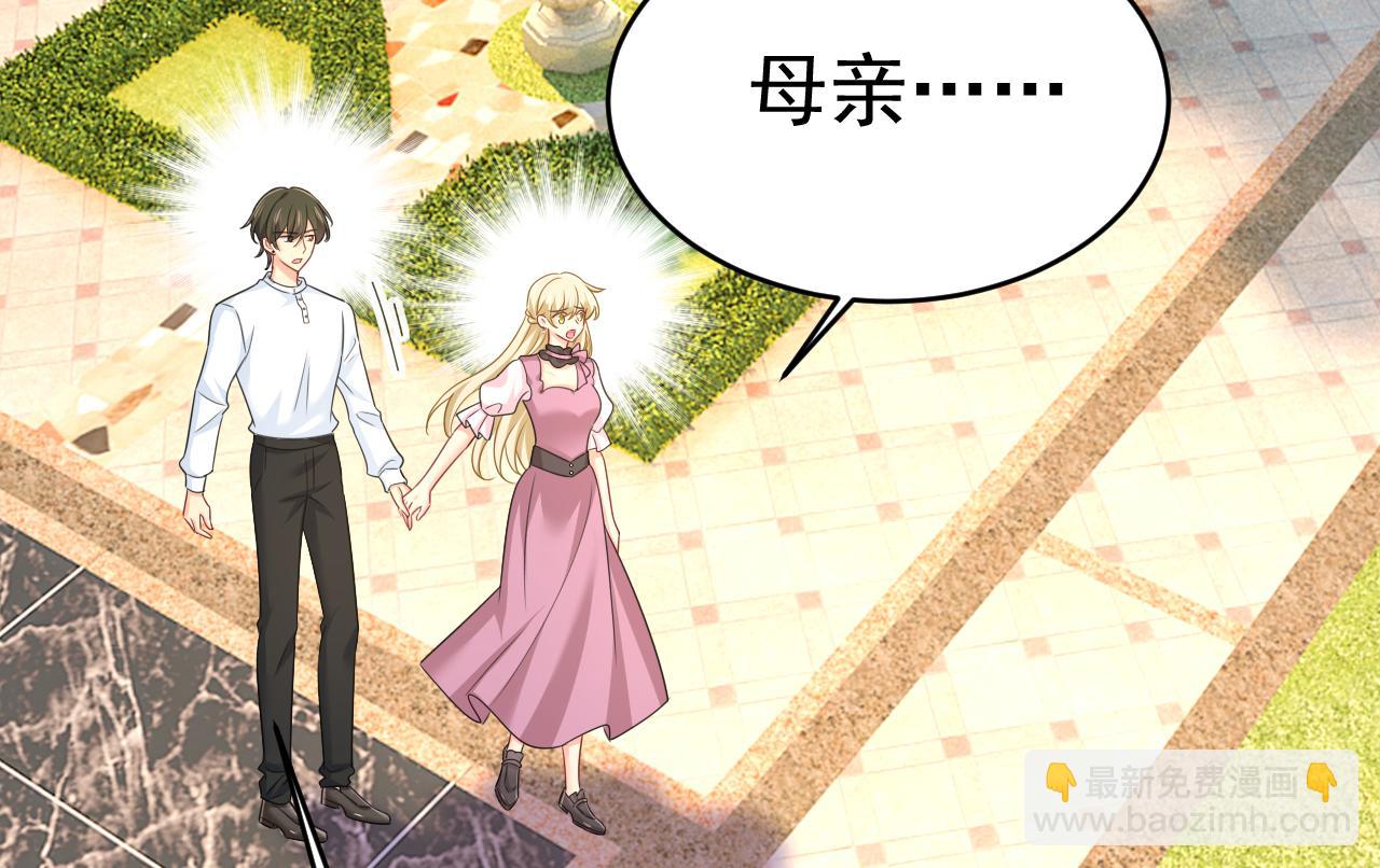 🍲总裁在上 第624话 你还怀疑我吗？ 第21页