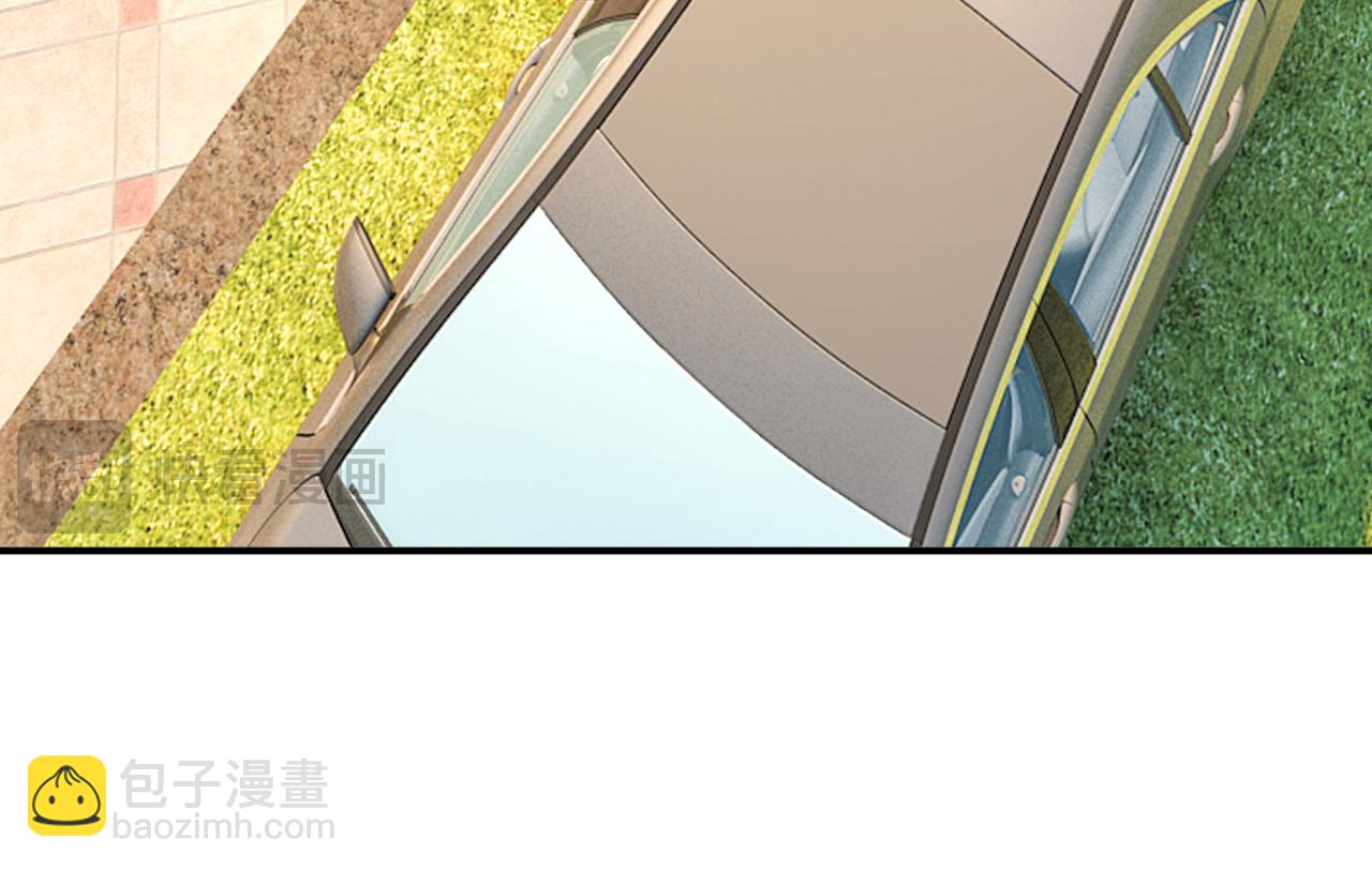 🍲总裁在上 第624话 你还怀疑我吗？ 第23页