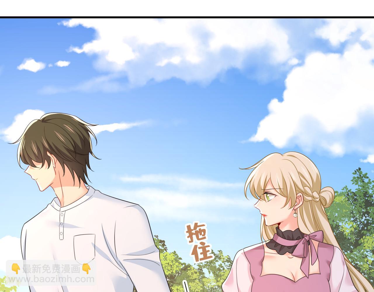 🍲总裁在上 第624话 你还怀疑我吗？ 第24页