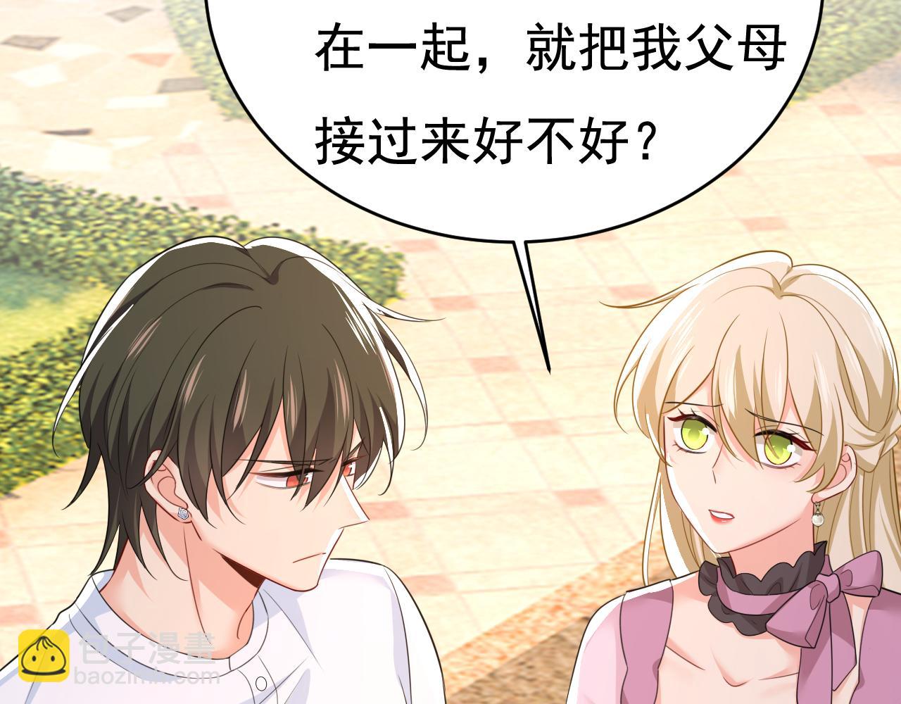 🍲总裁在上 第624话 你还怀疑我吗？ 第28页