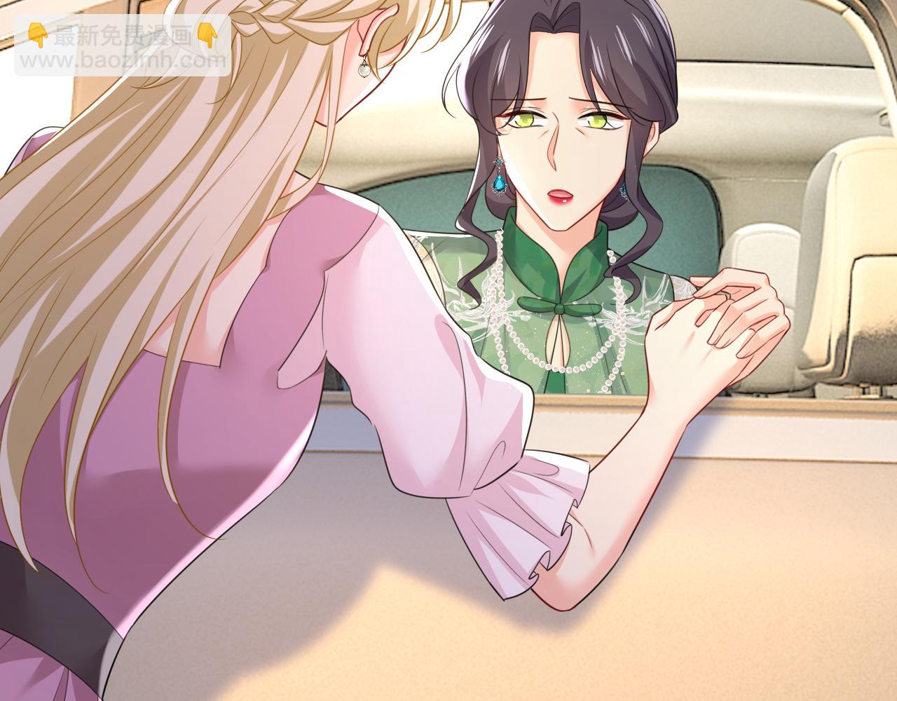 🍲总裁在上 第624话 你还怀疑我吗？ 第7页