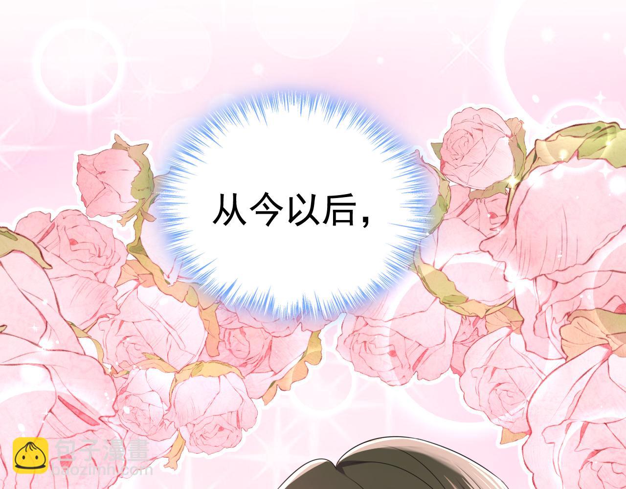 🍲总裁在上 第626话 宫欧，吃糖！ 第13页