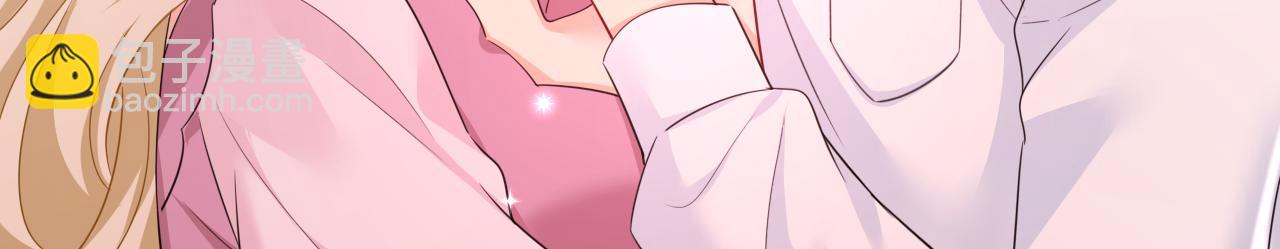 🍲总裁在上 第626话 宫欧，吃糖！ 第15页