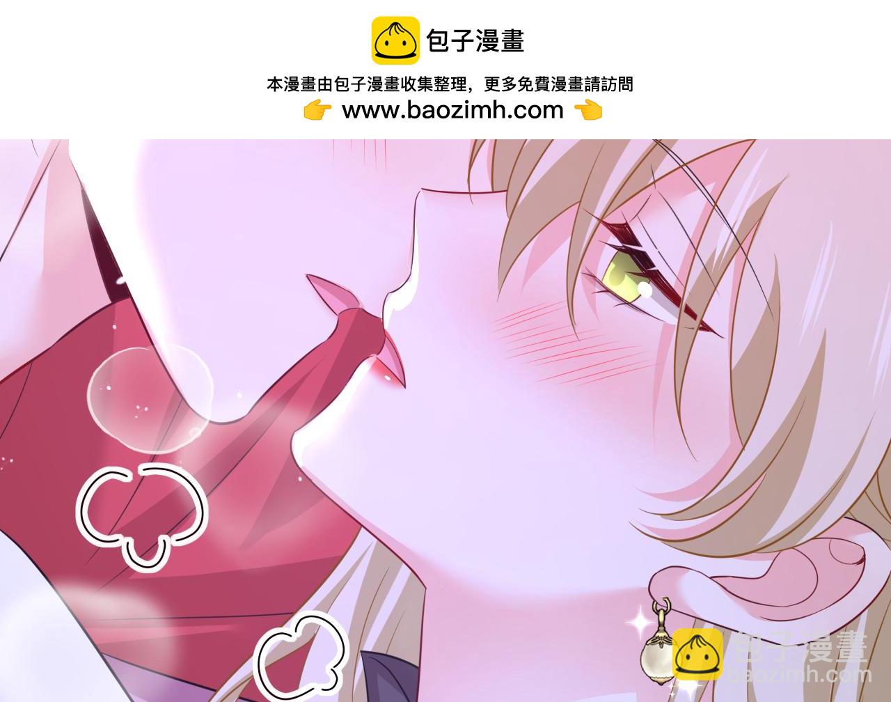 🍲总裁在上 第626话 宫欧，吃糖！ 第2页