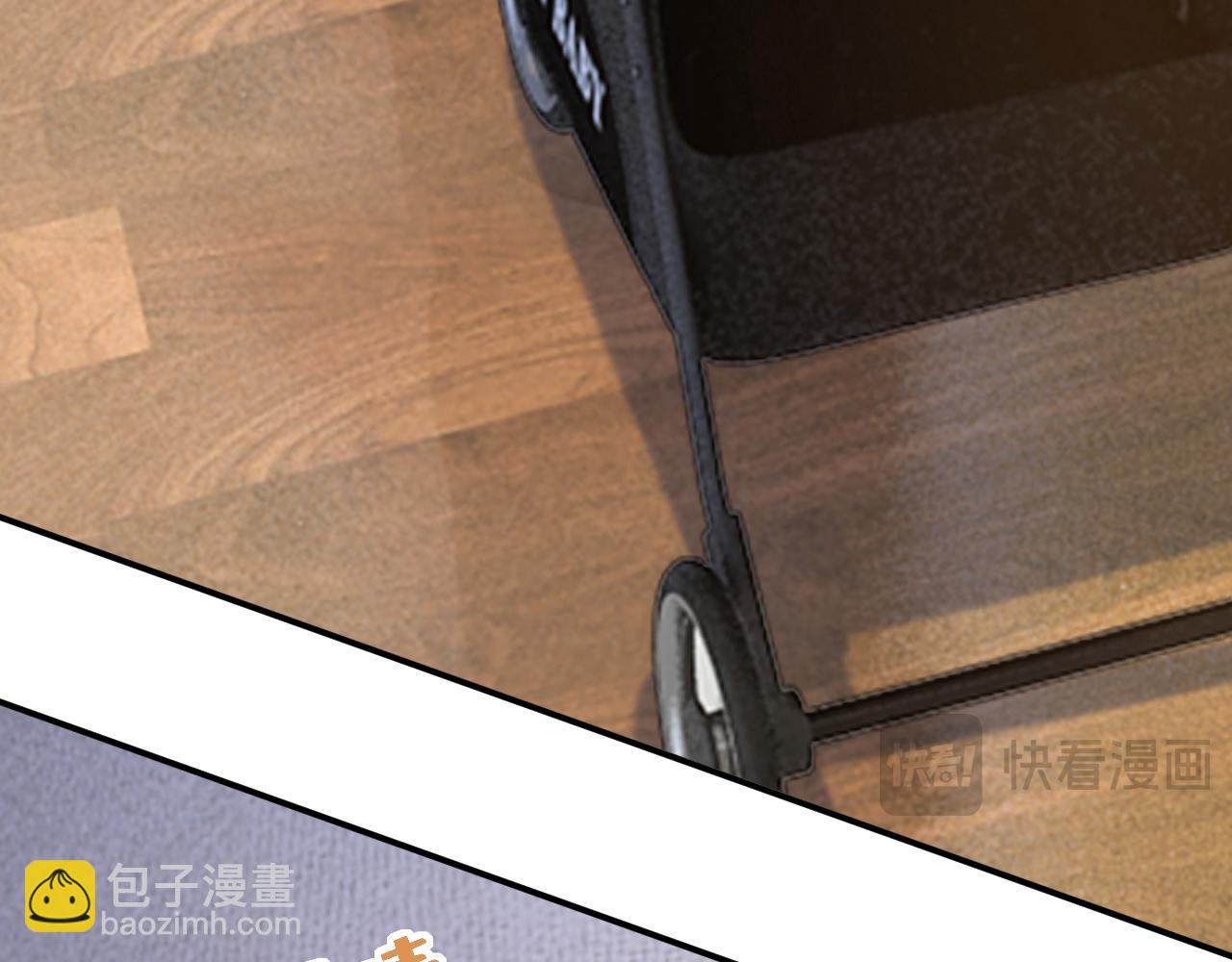🍲总裁在上 第626话 宫欧，吃糖！ 第42页