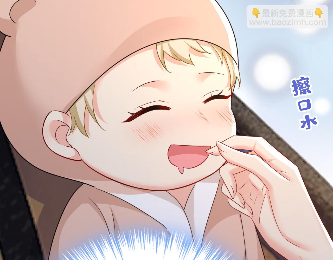 🍲总裁在上 第628话 我该履行诺言了 第10页