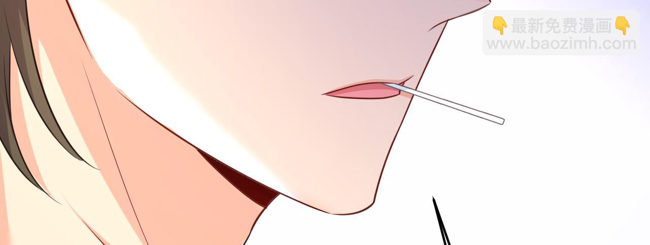 🍲总裁在上 第628话 我该履行诺言了 第17页