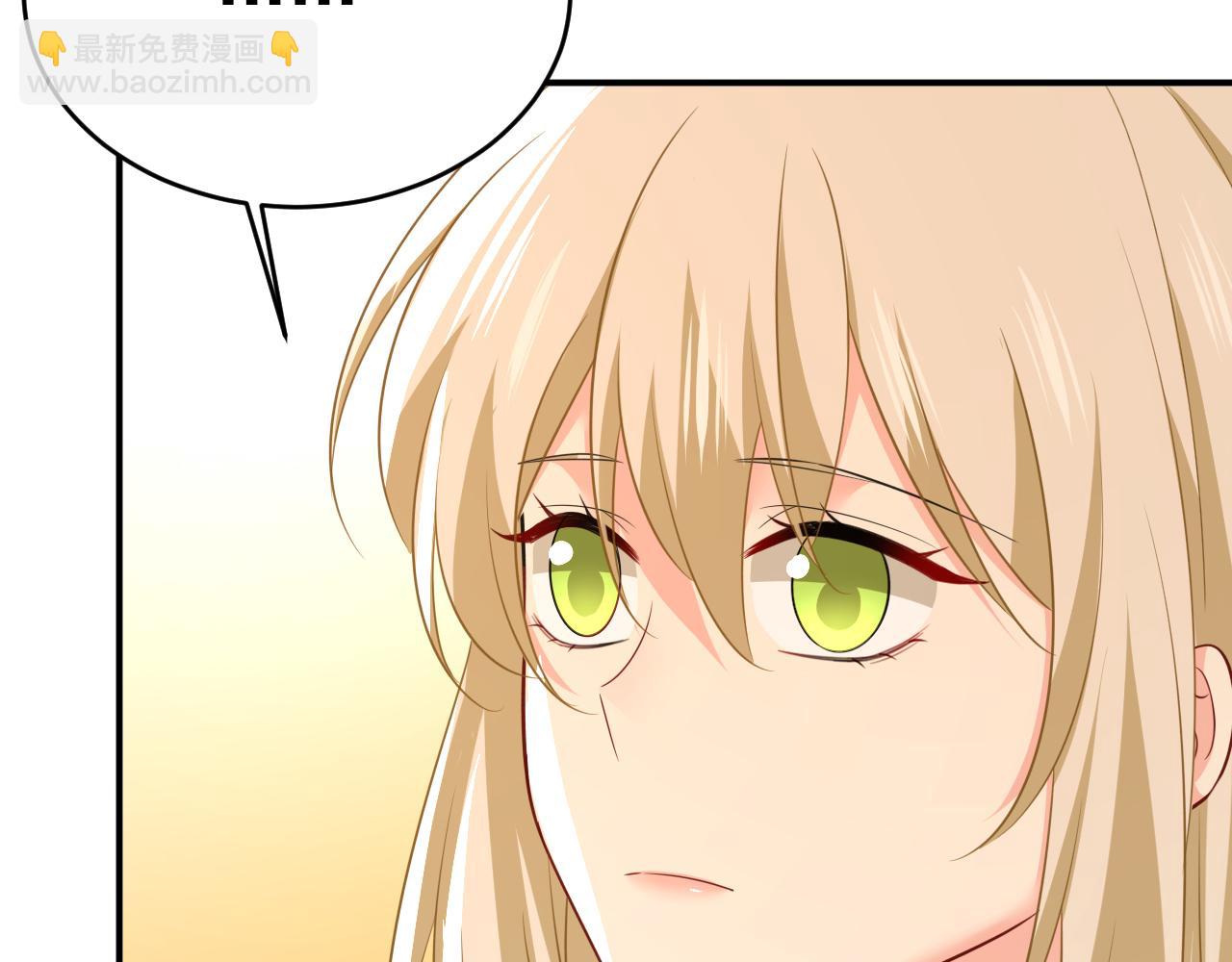 🍲总裁在上 第628话 我该履行诺言了 第19页