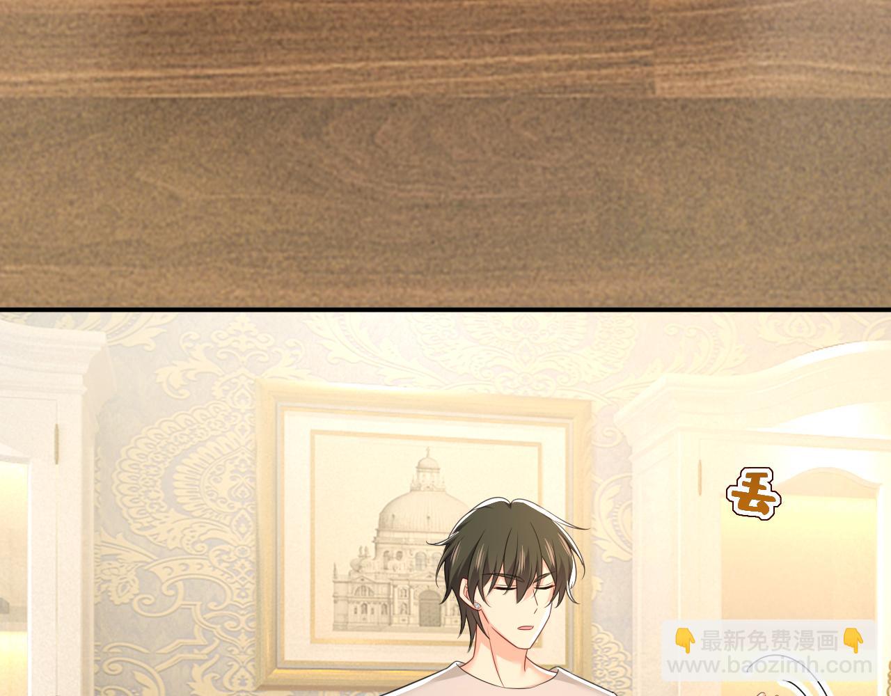 🍲总裁在上 第628话 我该履行诺言了 第26页