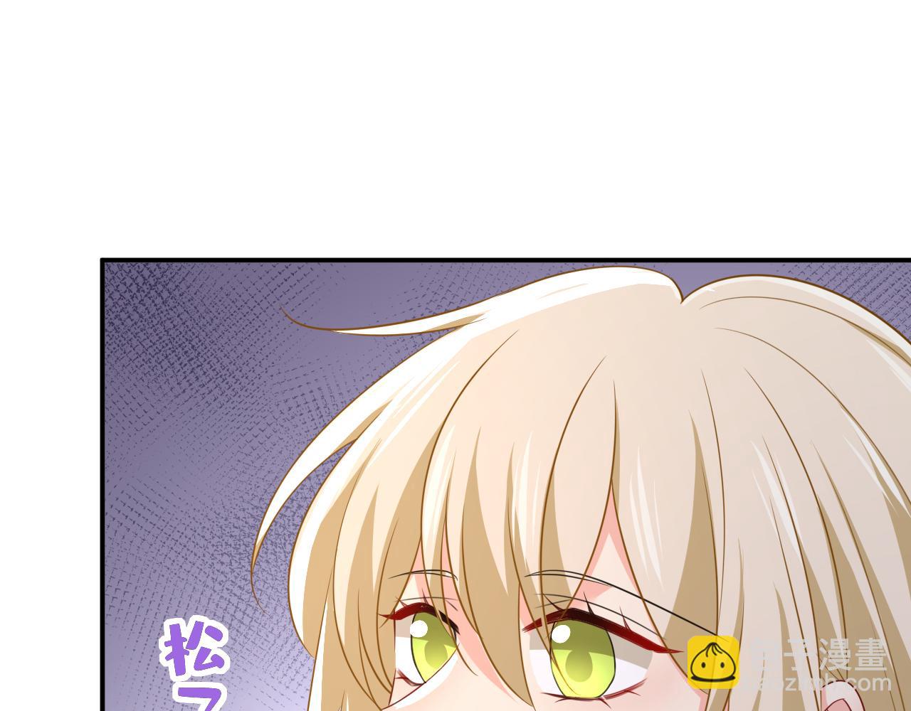 🍲总裁在上 第628话 我该履行诺言了 第42页