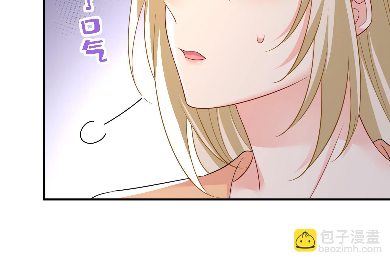 🍲总裁在上 第628话 我该履行诺言了 第43页