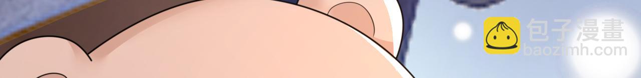 🍲总裁在上 第628话 我该履行诺言了 第9页