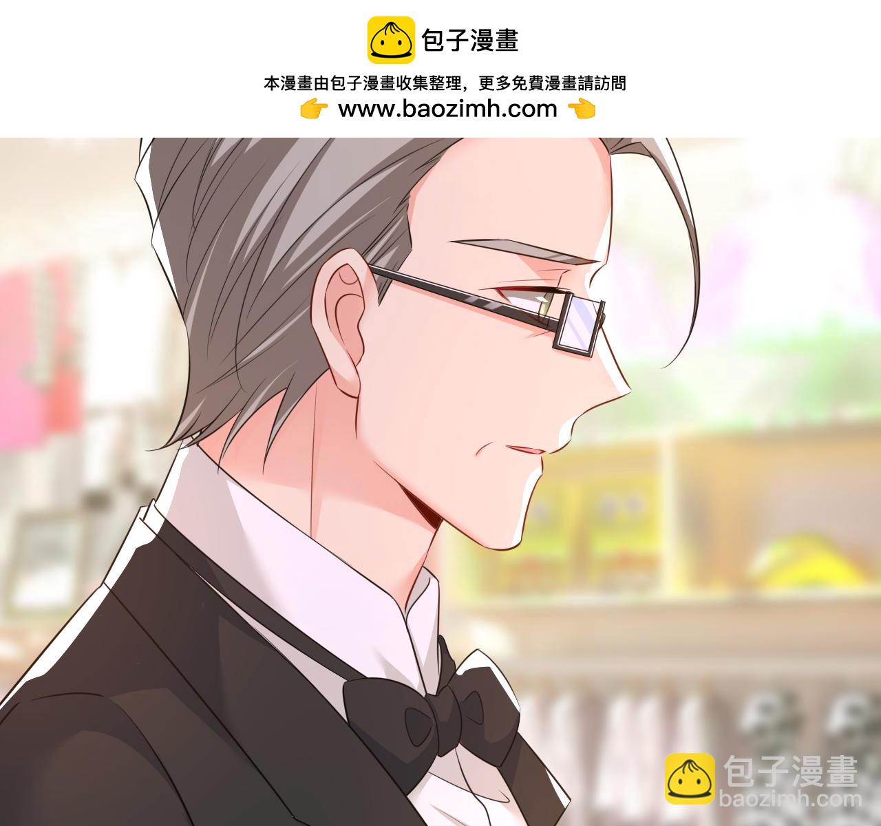 🍲总裁在上 第630话 封管家出事了？！ 第2页