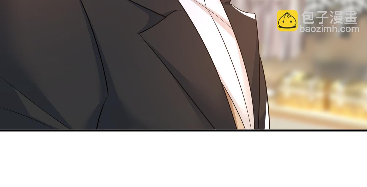 🍲总裁在上 第630话 封管家出事了？！ 第3页