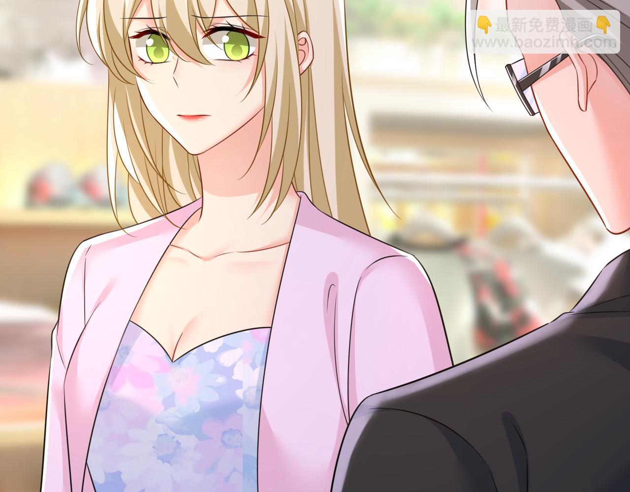 🍲总裁在上 第630话 封管家出事了？！ 第30页