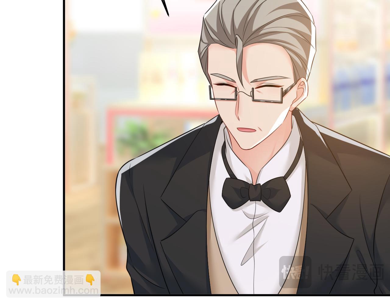 🍲总裁在上 第630话 封管家出事了？！ 第39页