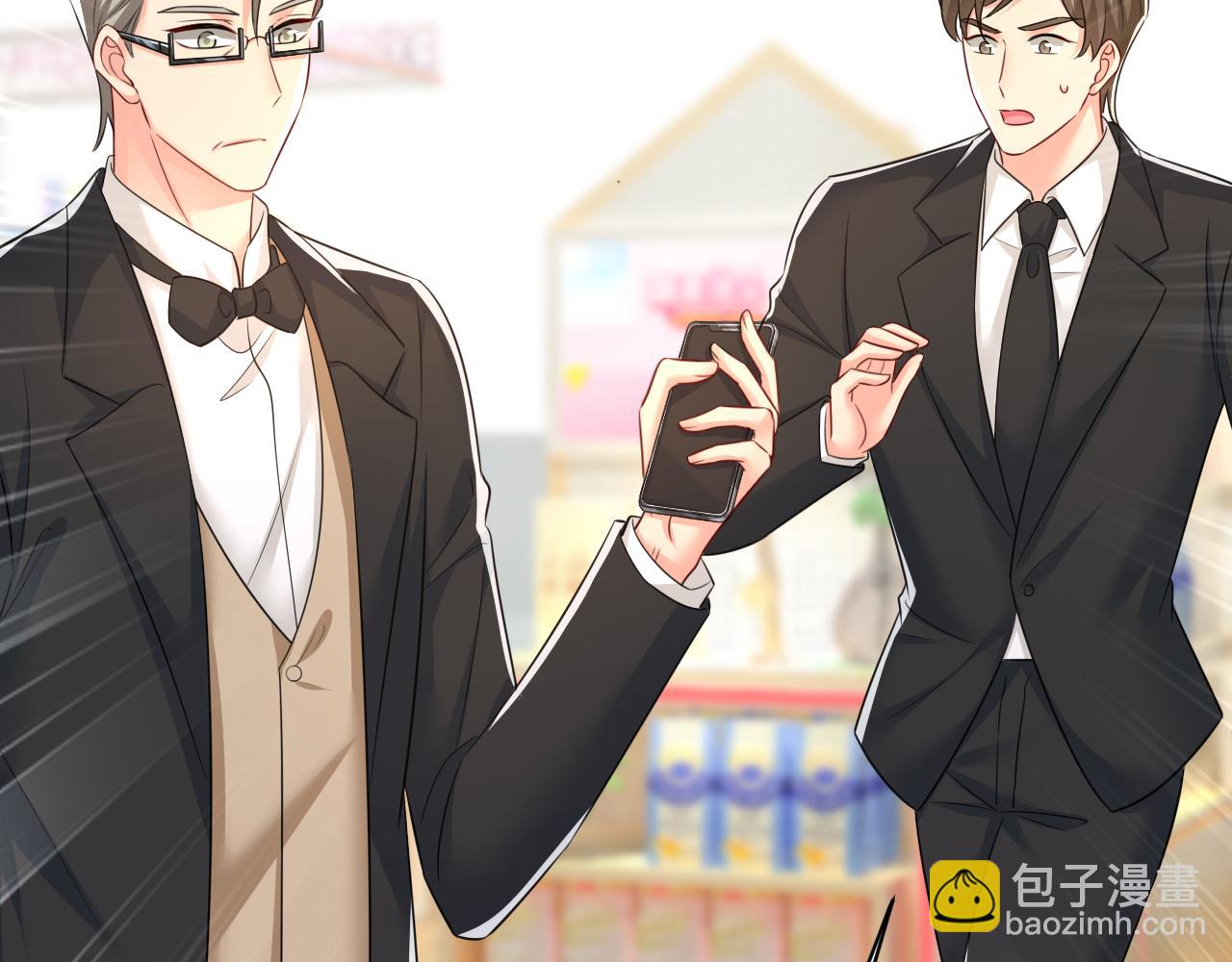 🍲总裁在上 第630话 封管家出事了？！ 第42页
