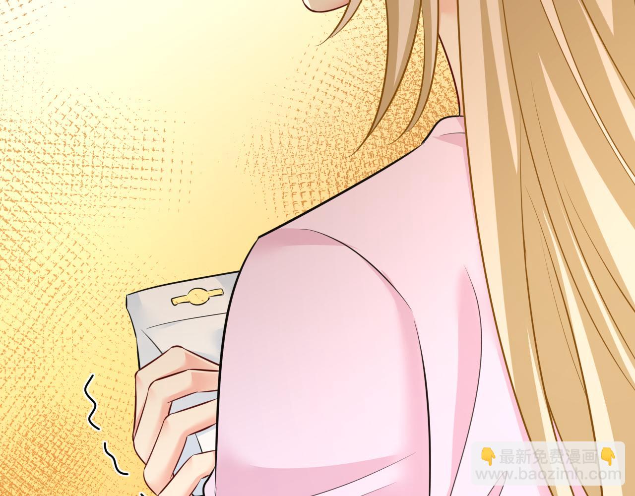 🍲总裁在上 第630话 封管家出事了？！ 第5页