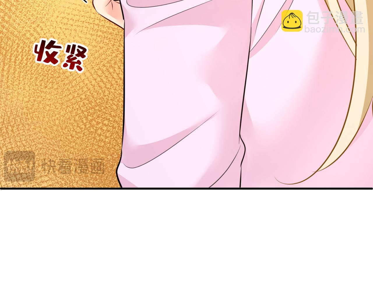 🍲总裁在上 第630话 封管家出事了？！ 第6页