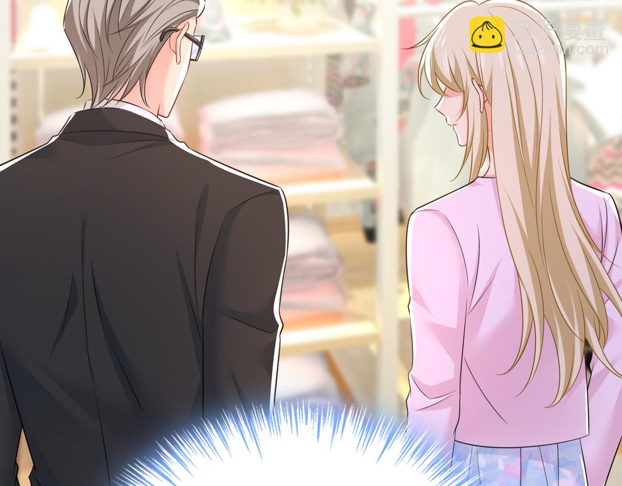 🍲总裁在上 第630话 封管家出事了？！ 第8页